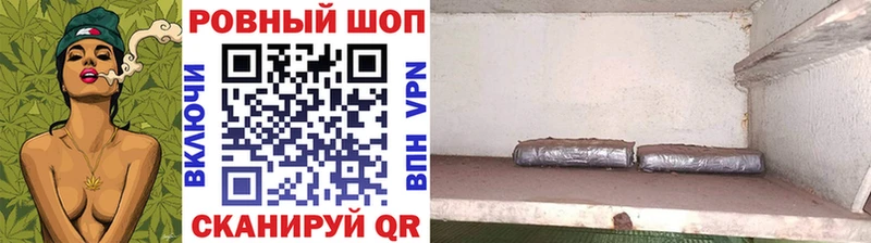 Купить закладку Каргополь ГАШИШ  Альфа ПВП  Бутират  Мефедрон 
