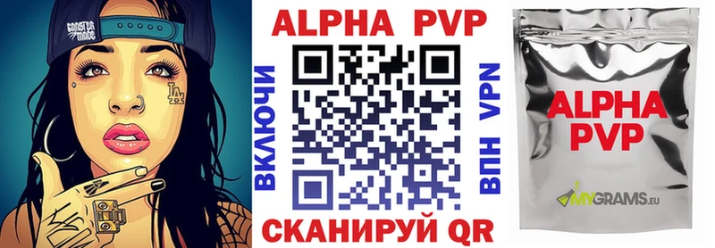 Alpha PVP мука  хочу наркоту  Каргополь 