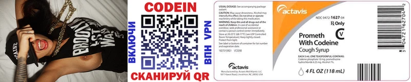 Кодеиновый сироп Lean напиток Lean (лин)  Каргополь 