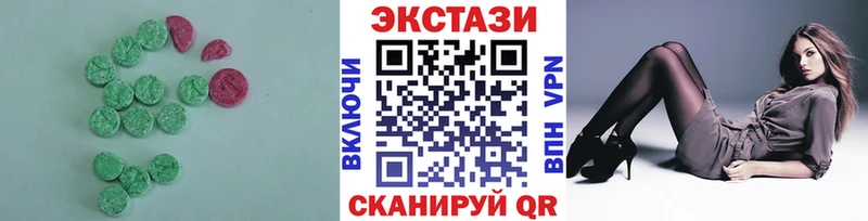 площадка состав Каргополь ЭКСТАЗИ 280 MDMA