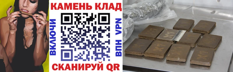 ГАШ Cannabis  купить наркотики сайты  Каргополь 
