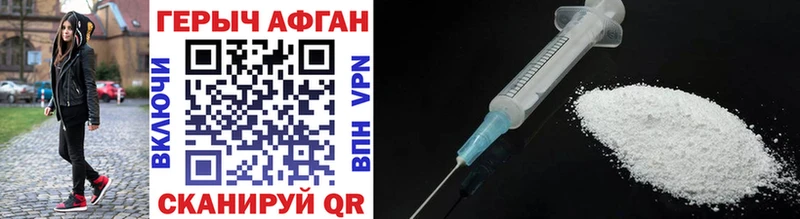 где купить   Каргополь  ГЕРОИН Heroin 
