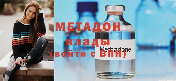 mdpv Верхний Тагил
