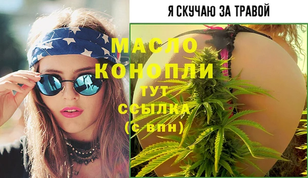 мет Верея