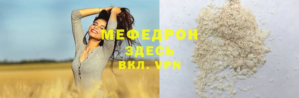 круглые Верхнеуральск