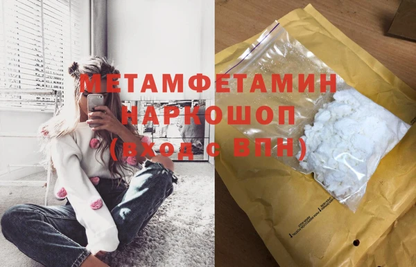 мет Верея