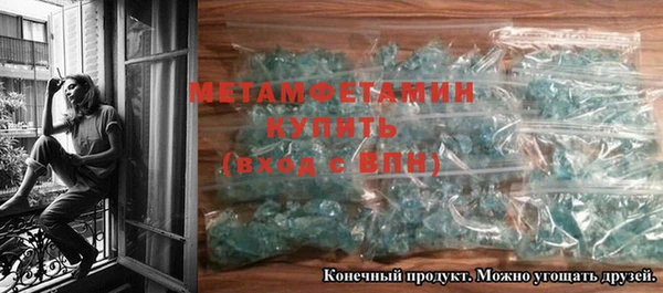 мет Верея