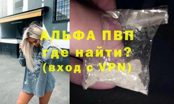 бутик Бугульма