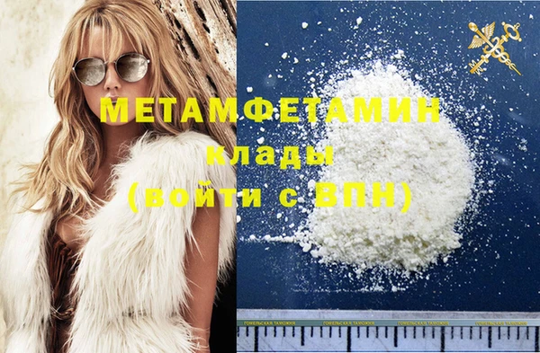 mdpv Верхний Тагил