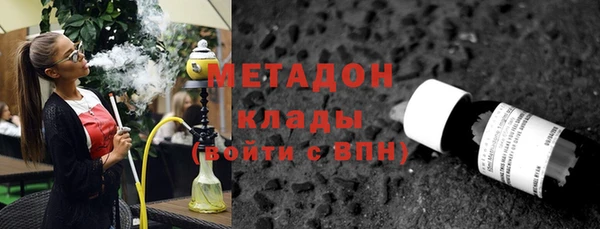 первитин Бронницы