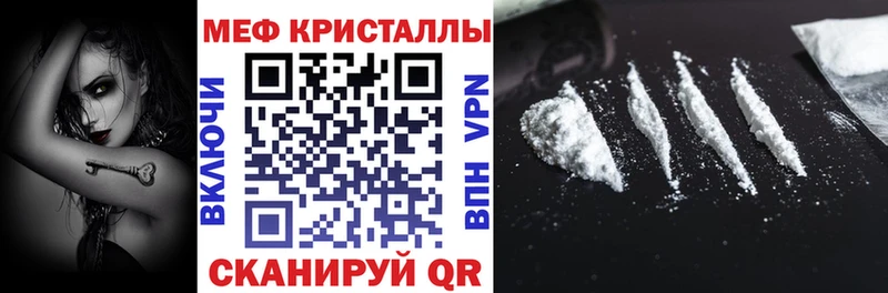 МЕФ 4 MMC  как найти закладки  Каргополь 
