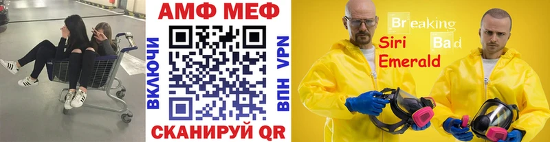 Метамфетамин Methamphetamine  Каргополь 