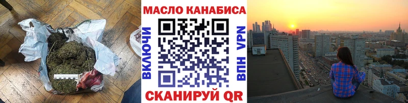 ТГК жижа  Каргополь 